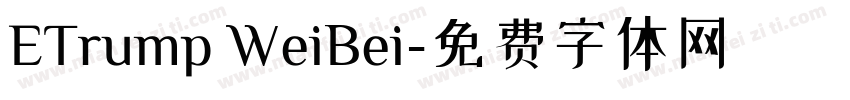 ETrump WeiBei字体转换